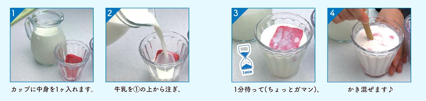 Tanesei Trading › DR-6140 ASUZAC FOODS ZAKUGIRI MOMO MIX (DESSERT BASE ...