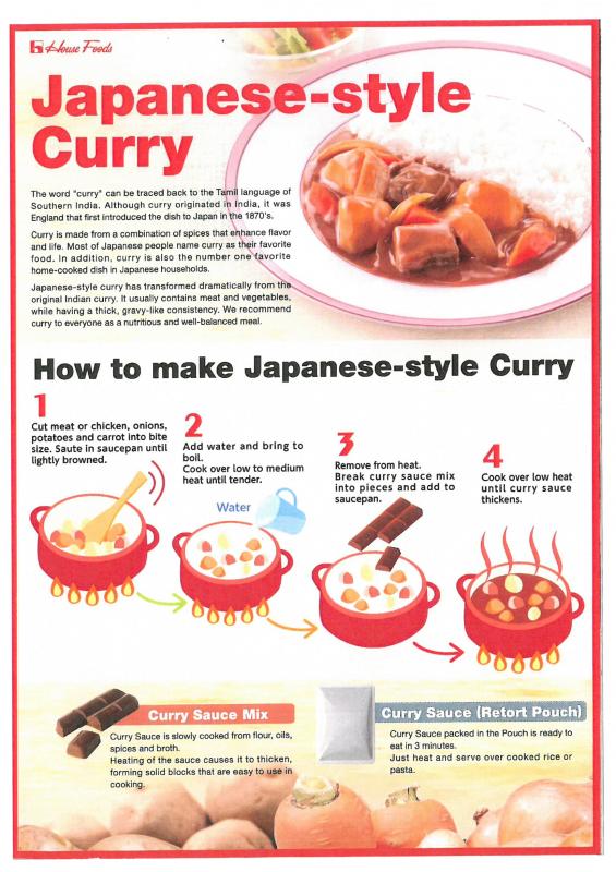 Tanesei Trading › *DR-3050 HOUSE JAVA CURRY MED HOT (CURRY ROUX: MED HOT)