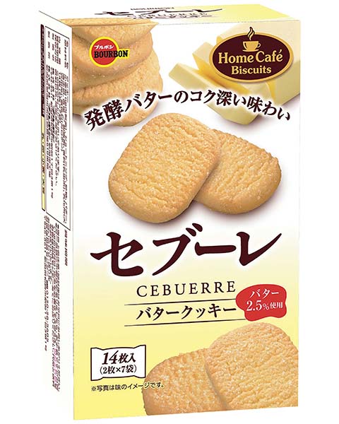 サンエックス」すみっコぐらしプリントクッキー（60個入
